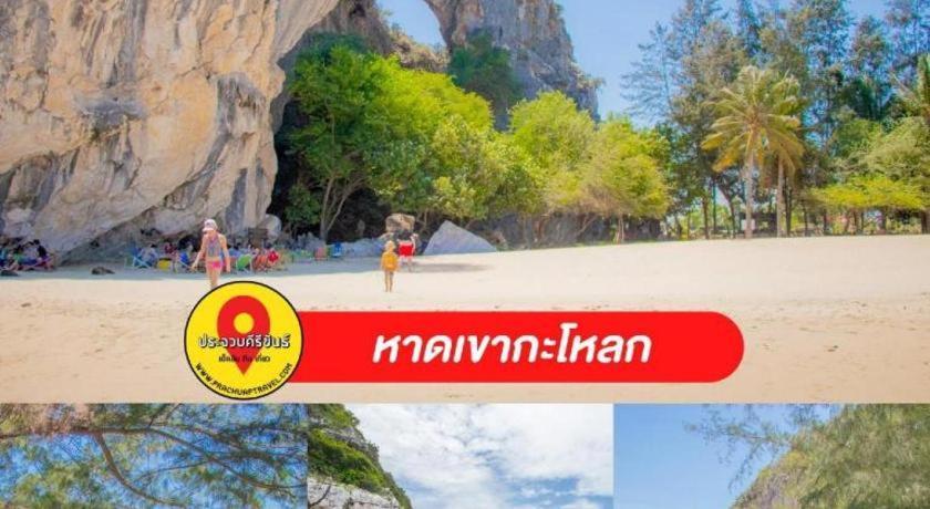 Thongsuk Mini Resort Pran Buri Exterior foto